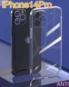 クリアケース　iPhone14Pro