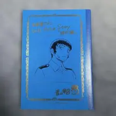 全サ 名探偵コナン wild police story 諸伏編