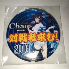 2025年最新】Chaos 俺嫁の人気アイテム - メルカリ