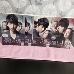 1999→1700 韓国dvd優しい男.全10枚