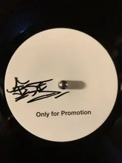 cro-magnon joints ep2 『屍を越えて』収録！ CRO-MAGNON(12) JOINTS EP2 【デッドストック限定入荷!!】 -DJ