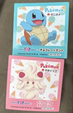 ポケモン ゼニガメ マホイップ ステッカーセット　31