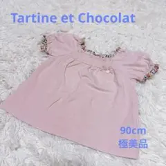 タルティーヌエショコラ　半袖Tシャツ　リバティ　90cm 極美品