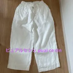 ピュアルセシン リネンギャザーパンツ