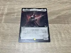 MTG FINAL FANTASY 忠実なる将軍、ベアトリクス　拡張アート