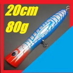 レッドxブルー ウッドポッパー 200mm 80g
