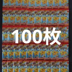 ポケモンカード　MEGA　マクドナルド　プロモカード　100枚　ハッピーセット
