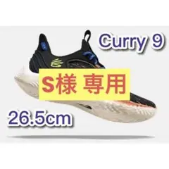 CURRY 9