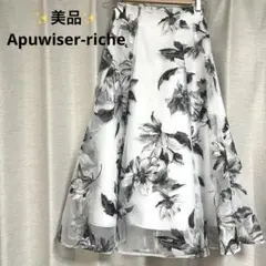 美品アプワイザーリッシェ 大花オパールプリント フレアスカート レース花柄 0 美品アプワイザーリッシェ 大花オパールプリント フレアスカート