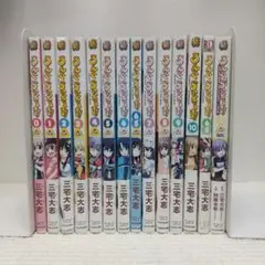 ろんぐらいだぁす!【13冊セット】新装版０～９巻＋旧版10巻の11冊＋おまけ２冊