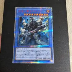 遊戯王　終焉の覇王デミス　20th