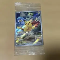 美品プロモカード ピカチュウ sv購入特典