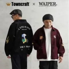 美品　タウンクラフト　スカジャン　ベトジャン　エンジ　ベロア　M 美品 タウンクラフト スカジャン ベトジャン エンジ ベロア M
