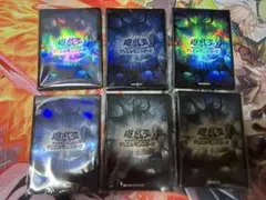 遊戯王の日 スリーブ　黒　青　新品未使用