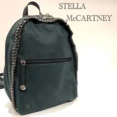 美品/STELLA McCARTNEY/リュック/ファラベラ/グリーン