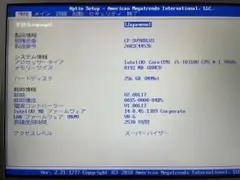 CF-SV9 i5/8GB/256GB/win11/office2024付き