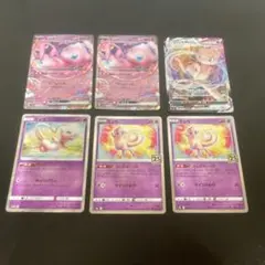 ポケカ ミュウ　6枚まとめ売り