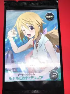 シャルロット・デュノア デート中 ファイブクロス インフィニットストラトス