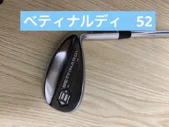 ベティナルディ 52 / 8