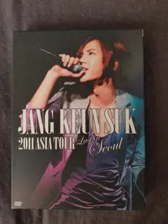 チャン・グンソク2011 ASIA TOUR LIVE DVD