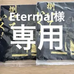 Item thumbnail for item c1e82628-7ca5-4431-8482-76fe01ea702f