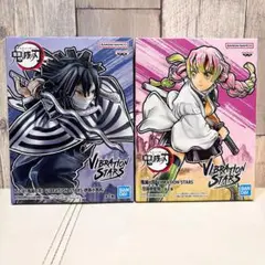鬼滅の刃VIBRATIONSTARS-甘露寺蜜璃-伊黒小芭内フィギュア2体セット
