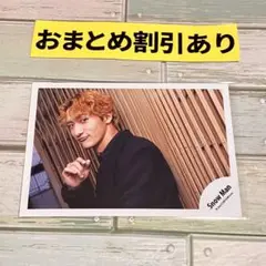 SnowMan公式写真　9477 岩本照　RAYS 　　　オフショ