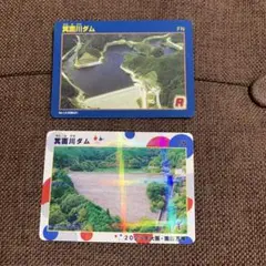 箕面川ダムカードセット