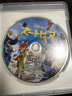 【美品】ズートピア　MovieNEX DVDのみ