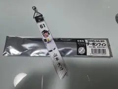 千葉ロッテ マッチデーボンフィン 山本大斗 61