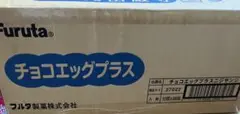 新品未開封 チョコエッグプラス　にじさんじ　1カートン　（8BOX）