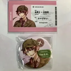 アルジャンPUS ちゃげぽよ。　缶バッジ&特典