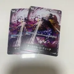 マーシャル・D・ティーチ　プロモ