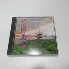 小倉百人一首　敷島　CD（2枚組）　奥野かるた店