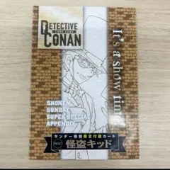 名探偵コナン TCG 怪盗キッド