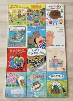 絵本 オールリクエスト2024年4月〜2025年3月版 12冊 ひかりのくに