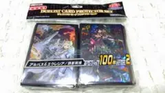 遊戯王 デュエルモンスターズ カードプロテクターセット
