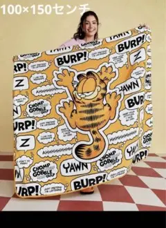 新品未使用 GARFIELD ガーフィールド 猫 ブランケット　毛布　膝掛け