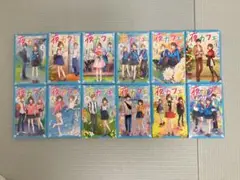 夜カフェ 全巻