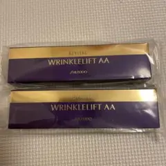 新品未使用 リバイタル リンクルリフト AA クリーム状美容液
