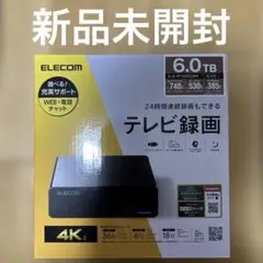 【新品未使用　新品未開封】エレコム 外付けHDD ハードディスク 6TB