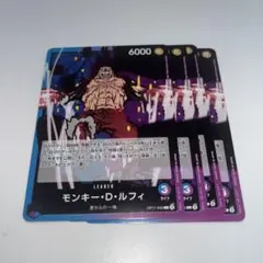 モンキー・D・ルフィ L OP11-040 ワンピースカード