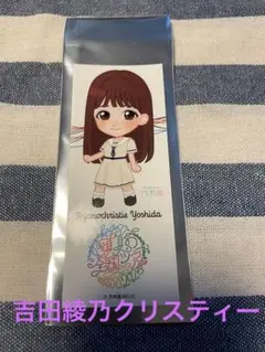 乃木坂46 真夏の全国ツアー2023 縁日 千手札ステッカー☆吉田綾乃クリスティ