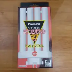 パナソニック　ツイン蛍光灯　ツイン2パラレル　27ワット　FML27EX-L