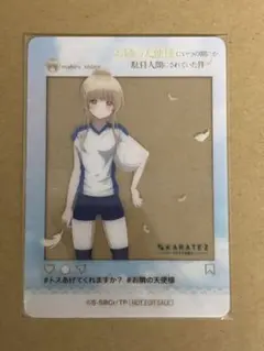 お隣の天使様にいつの間にか駄目人間にされていた件　椎名真昼　クリアカード　特典