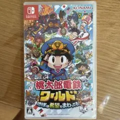 桃太郎電鉄ワールド Nintendo Switch