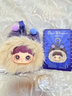 メイメイcrazy circus Beast Whisperer