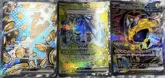 ポケモンカード 3枚セット カプ・コケコ 他