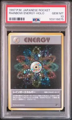 【PSA10】ポケカ レインボーエネルギー VS 2001年 渦巻きホロ 人気沸騰】 PSA10】ポケカ レインボーエネルギー VS 2001年
