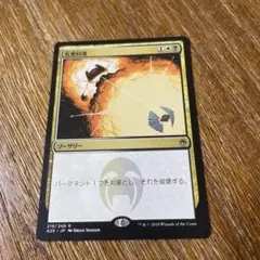MTG 砂漠滅ぼし、イムリス 日本語版 2枚セット - メルカリ
